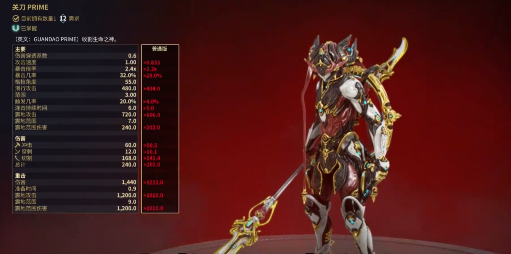 星际战甲6段近战武器推荐什么