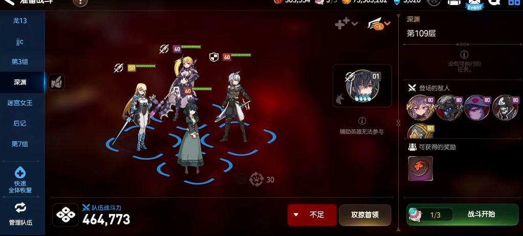 第七史诗怪物哪里多 第七史诗怪物哪里多