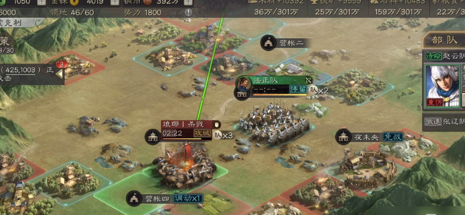 三国志战略版如何摆脱土匪 三国志战略版如何摆脱土匪