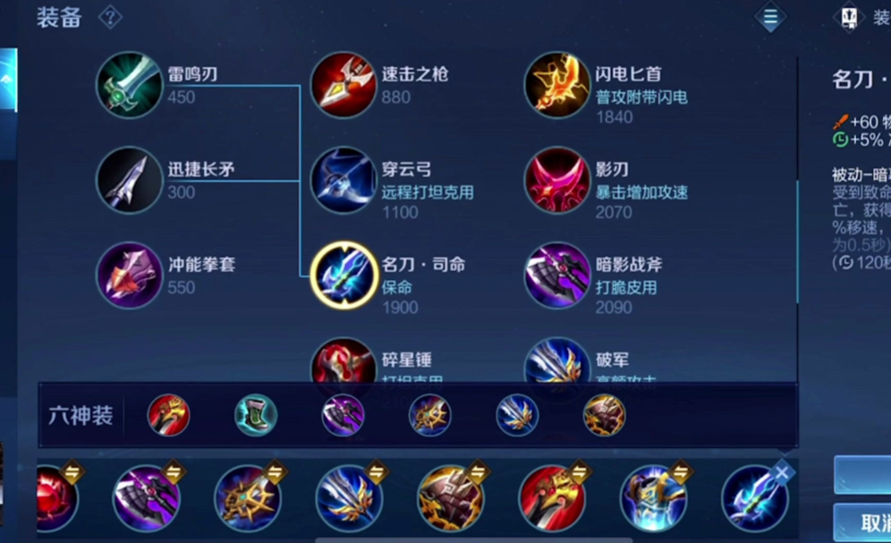 王者荣耀英雄万暴出装铭文怎么搭配 王者荣耀英雄万暴出装铭文怎么搭配