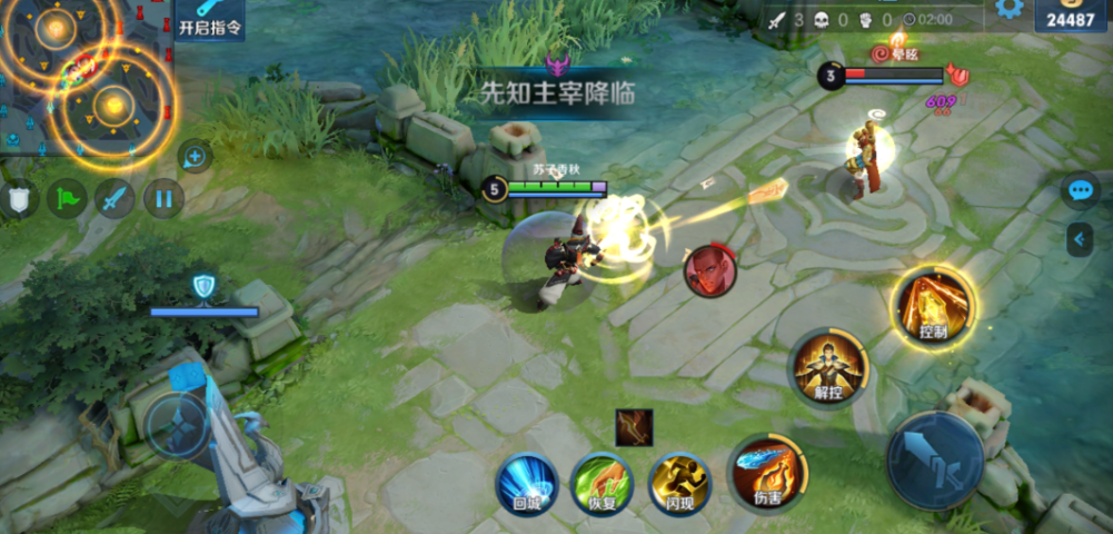 王者荣耀狄仁杰黄盾怎么出装