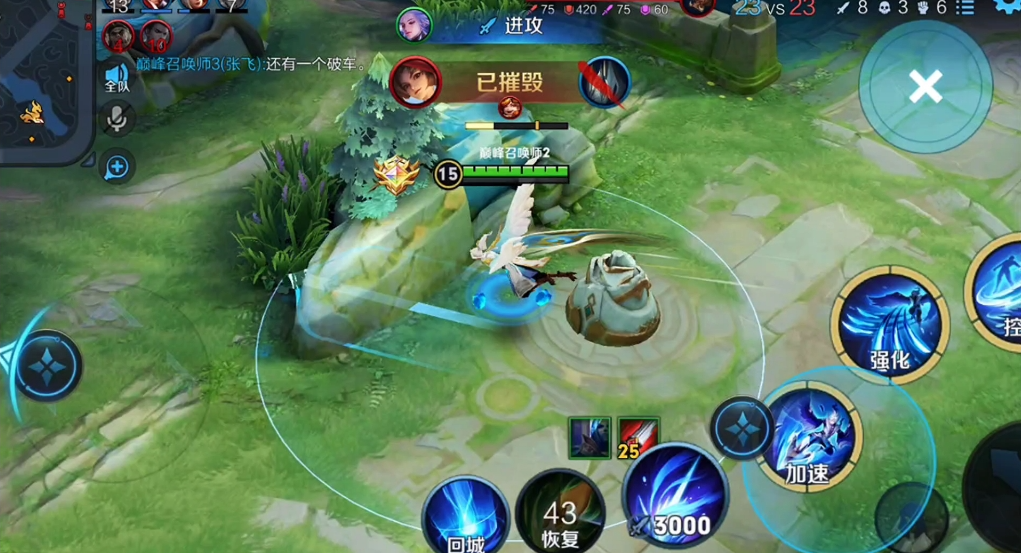 王者荣耀鸟人出装铭文怎么搭配 王者荣耀鸟人出装铭文怎么搭配