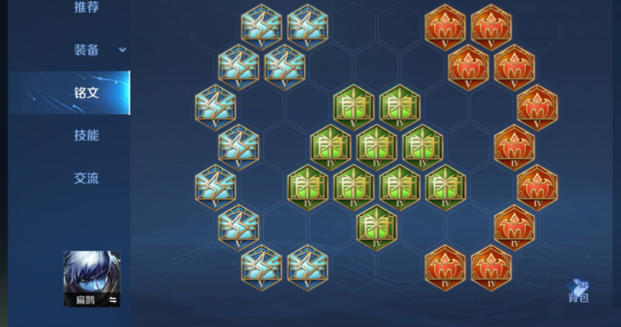 王者荣耀扁鹊ad怎么出装 王者荣耀扁鹊ad怎么出装