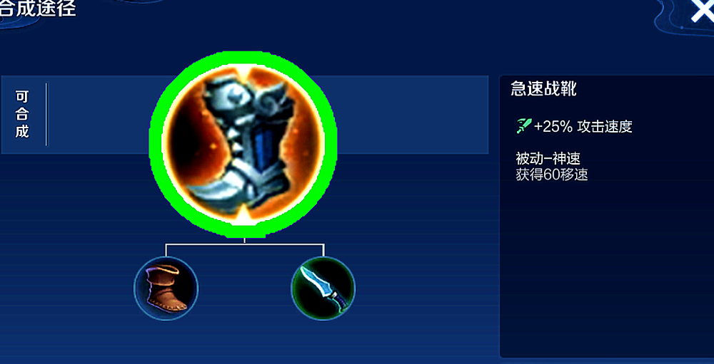 王者荣耀扁鹊ad怎么出装 王者荣耀扁鹊ad怎么出装