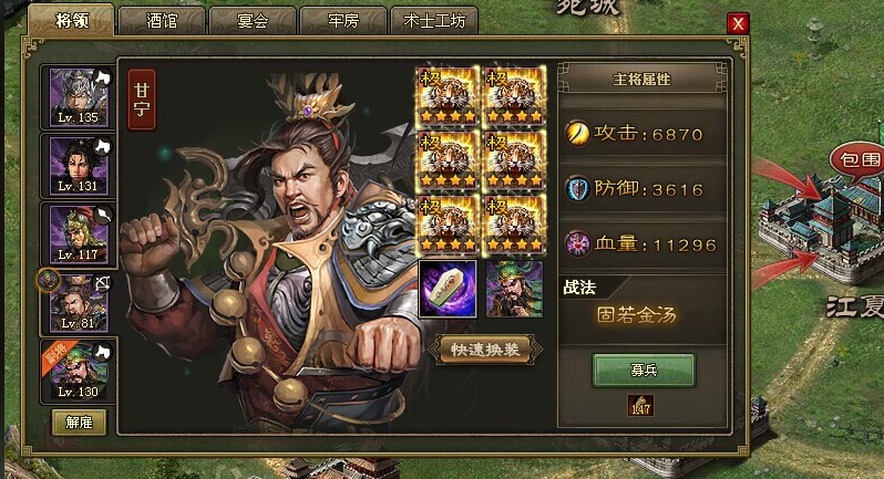 攻城掠地的兵种怎么搭配 攻城掠地的兵种怎么搭配