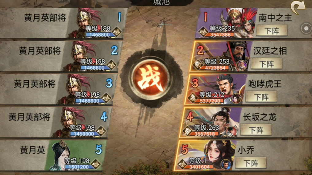 攻城掠地手游女将怎么打 攻城掠地手游女将怎么打