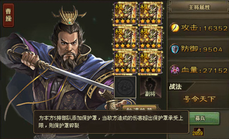 攻城掠地甄姬怎么用 攻城掠地甄姬怎么用