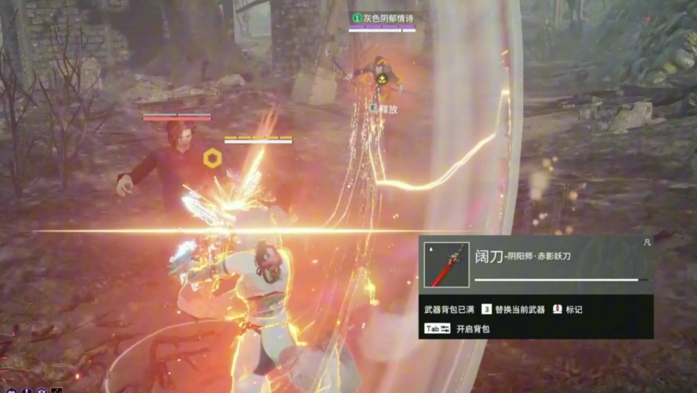 永劫无间怎么防止武器被振 永劫无间怎么防止武器被振