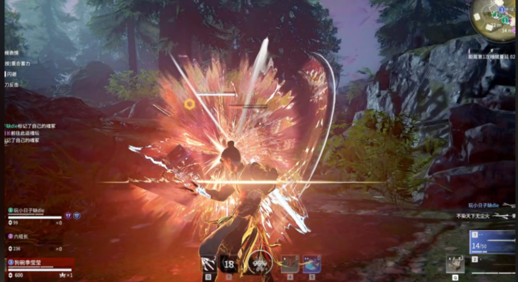 永劫无间怎么防止武器被振 永劫无间怎么防止武器被振