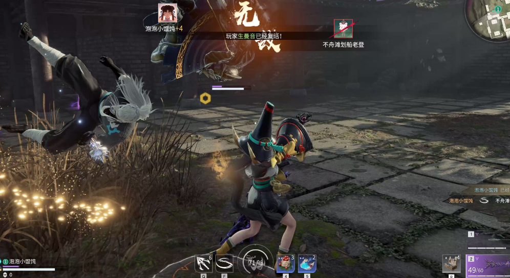 永劫无间如何快速刷武器熟练度 永劫无间如何快速刷武器熟练度