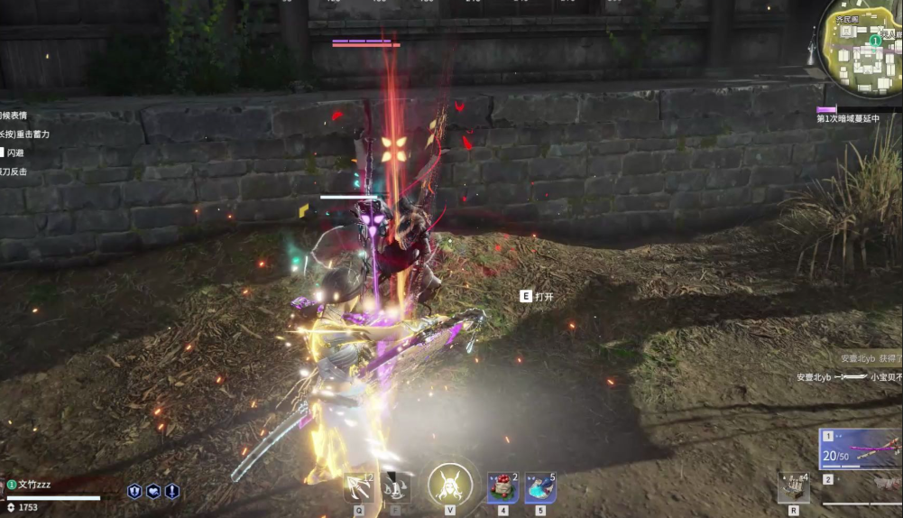 永劫无间怎么玩法强势 永劫无间怎么玩法强势