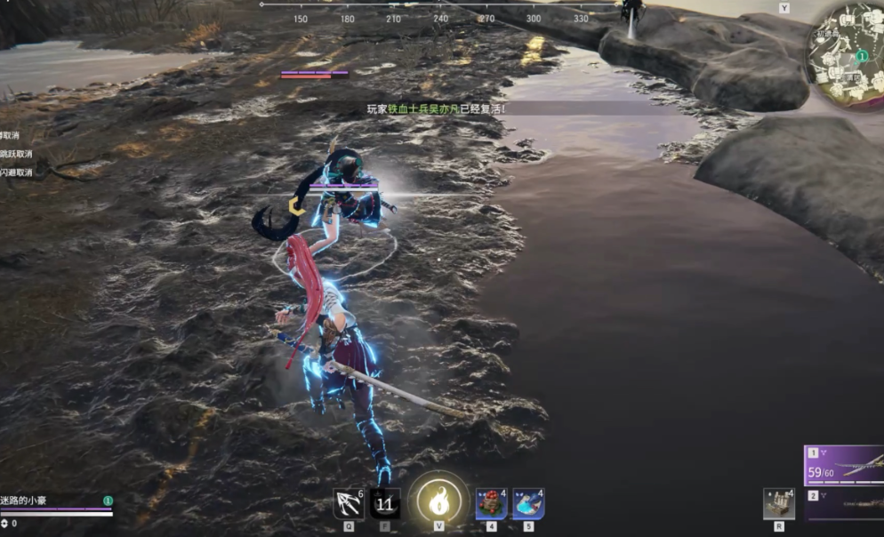 永劫无间怎么用滑步好 永劫无间怎么用滑步好