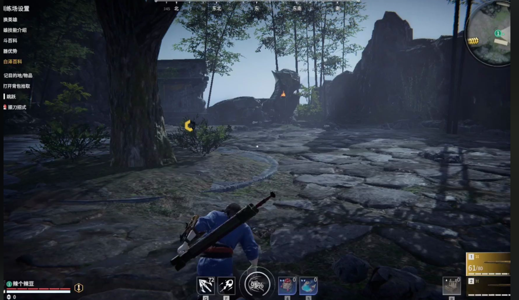 永劫无间怎么用滑步好 永劫无间怎么用滑步好