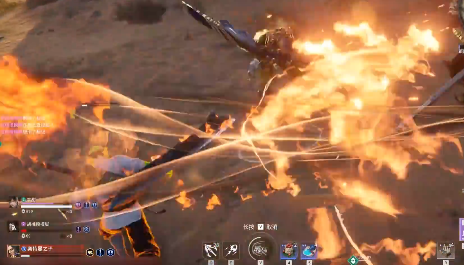 永劫无间烈火斩怎么触发 永劫无间烈火斩怎么触发