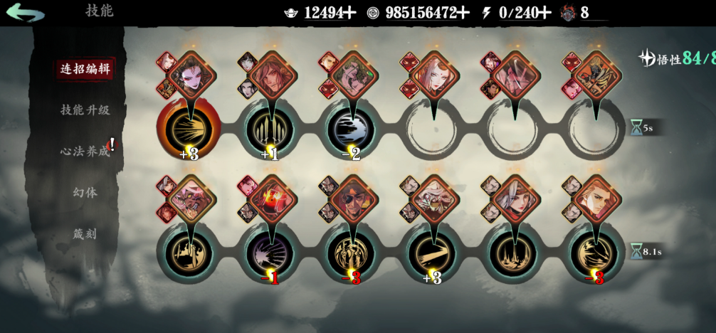 影之刃3无尽12怎么过 影之刃3无尽12怎么过