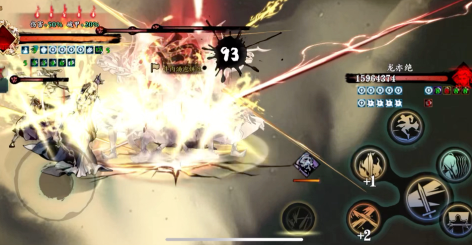 影之刃3无尽12怎么过 影之刃3无尽12怎么过