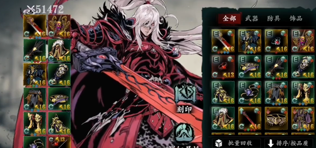 影之刃三天剑怎么装备 影之刃三天剑怎么装备