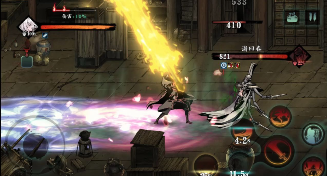 影之刃3真实伤害怎么打