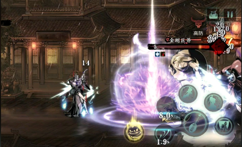 影之刃3真实伤害怎么打