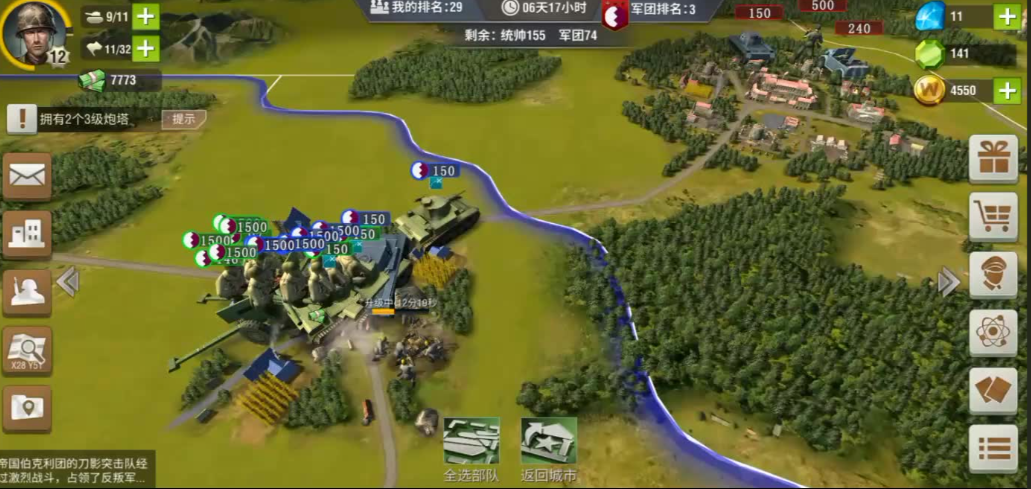 二战风云二如何扩大领地面积 二战风云二如何扩大领地面积