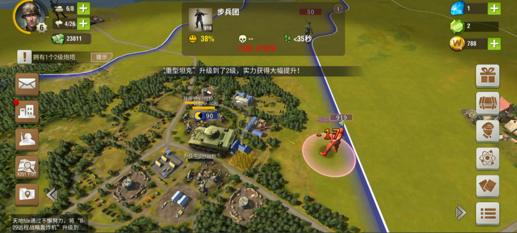 二战风云一百万步兵怎么打