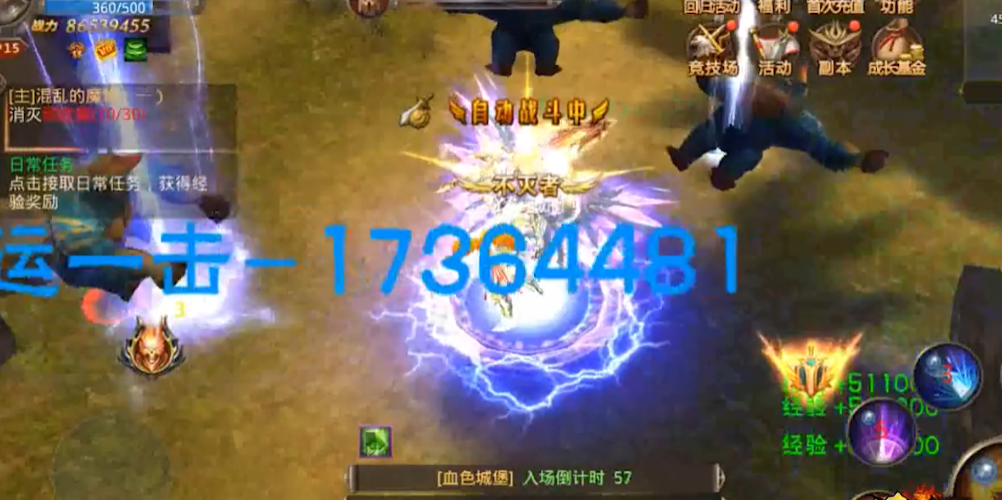 全民奇迹智魔怎么用