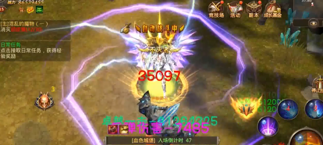 全民奇迹智魔怎么用 全民奇迹智魔怎么用