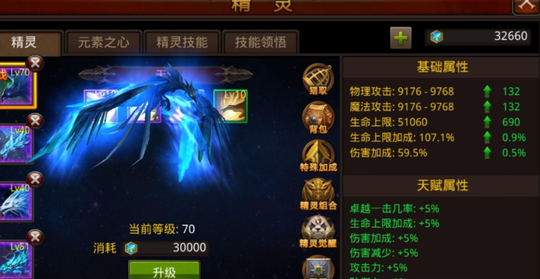 全民奇迹智魔怎么用 全民奇迹智魔怎么用