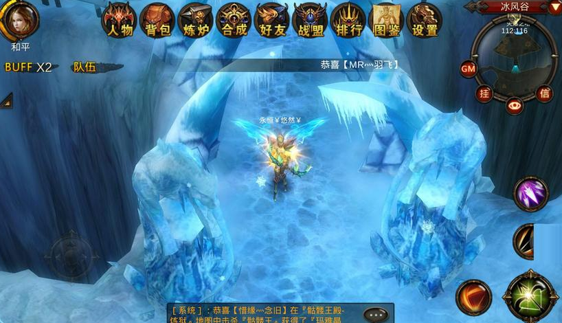 全民奇迹1怎么转职 全民奇迹1怎么转职