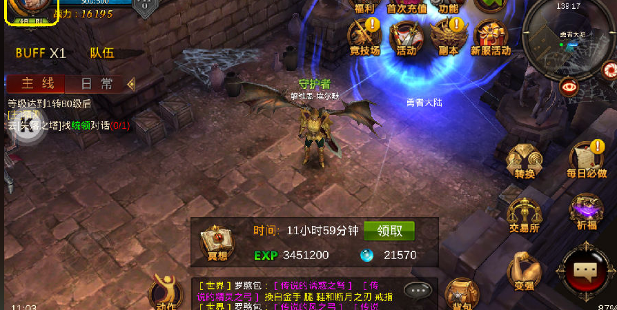 全民奇迹80级后怎么快速升级