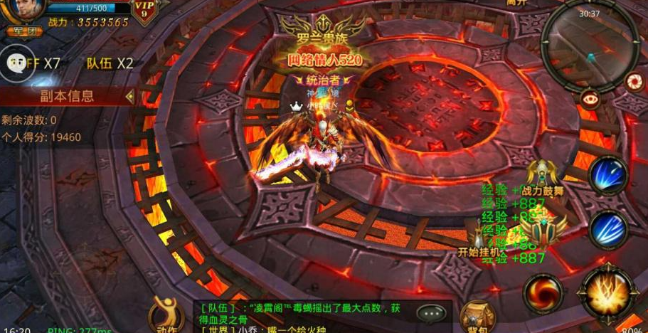 全民奇迹80级后怎么快速升级