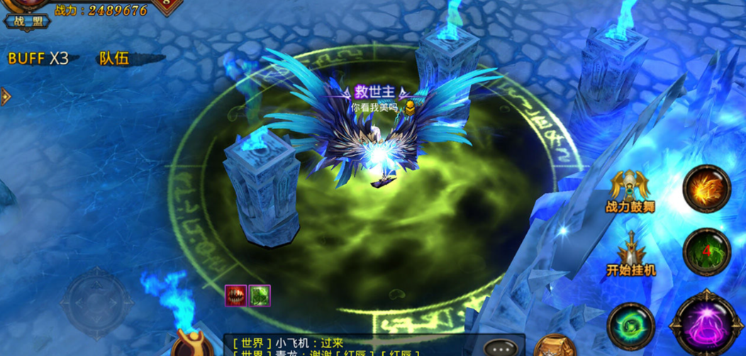 全民奇迹的召唤师怎么用 全民奇迹的召唤师怎么用