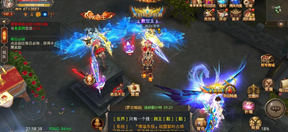 全民奇迹的召唤师怎么用 全民奇迹的召唤师怎么用