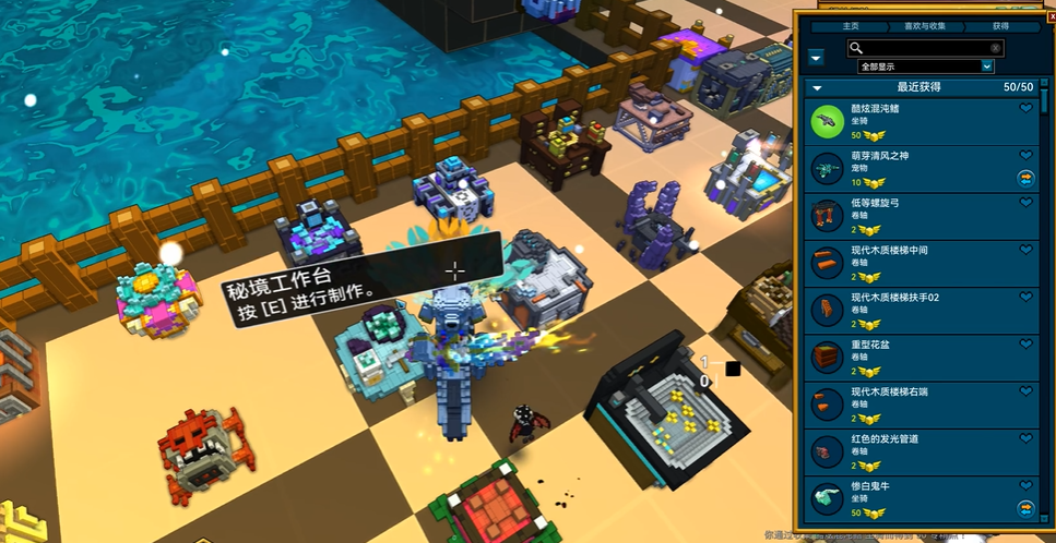 宝藏世界秘境坐骑怎么做的 宝藏世界秘境坐骑怎么做的