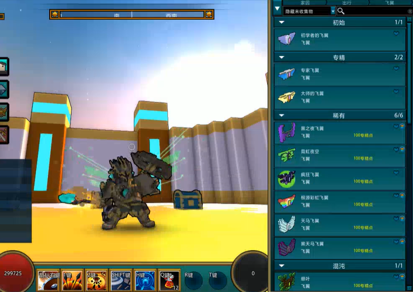 宝藏世界秘境坐骑怎么做的 宝藏世界秘境坐骑怎么做的