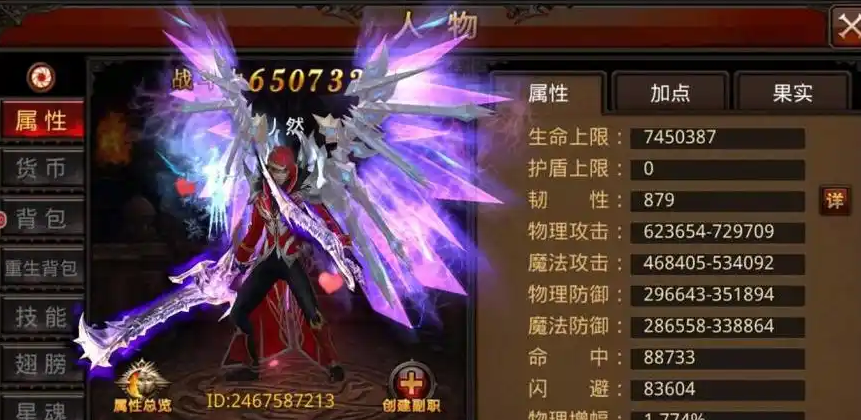 全民奇迹9转最高带什么装备 全民奇迹9转最高带什么装备