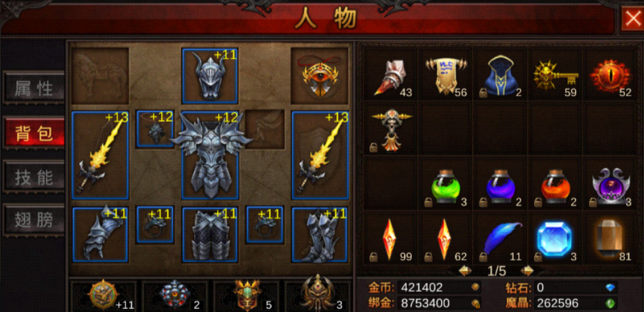 全民奇迹力魔穿什么装备 全民奇迹力魔穿什么装备