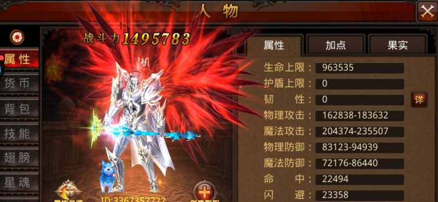 全民奇迹力魔穿什么装备 全民奇迹力魔穿什么装备