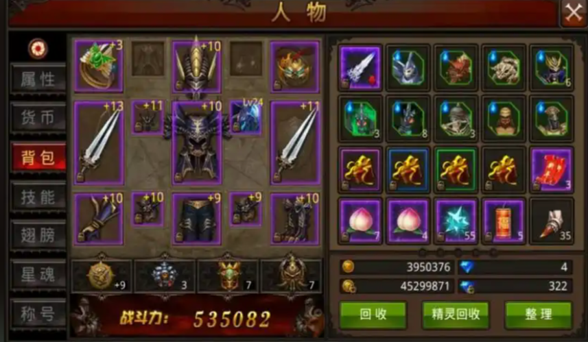 全民奇迹如何提升攻击速度 全民奇迹如何提升攻击速度