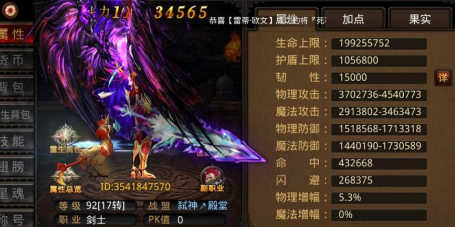 全民奇迹如何提升攻击速度 全民奇迹如何提升攻击速度