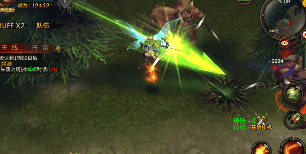 全民奇迹七转弓箭手用什么技能 全民奇迹七转弓箭手用什么技能