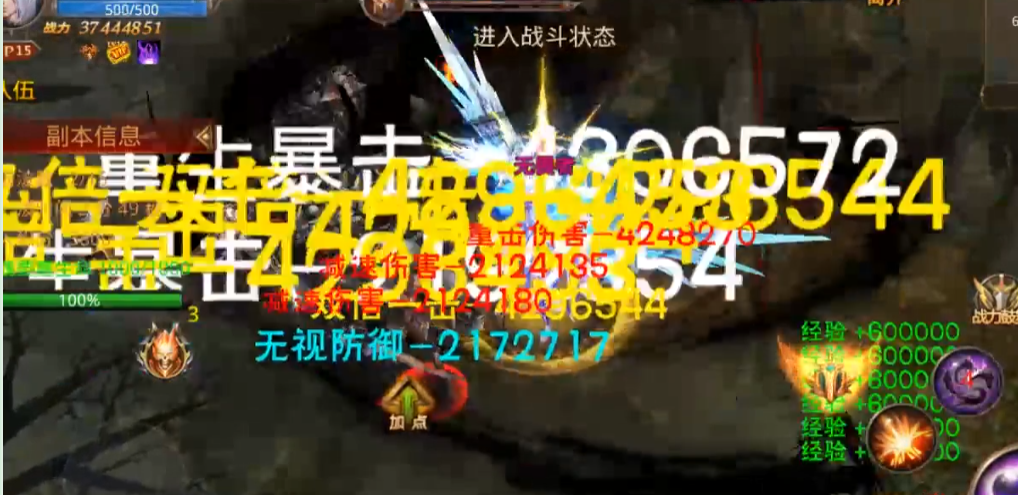 全民奇迹法师带什么