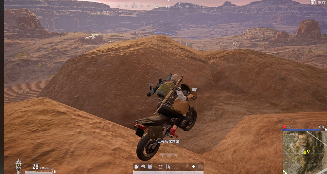 绝地求生沙漠地图怎么苟