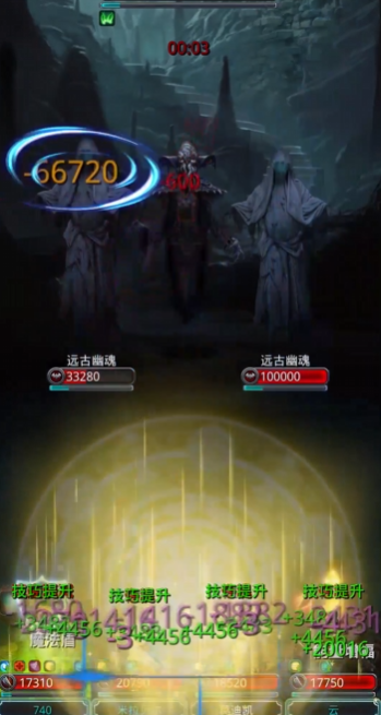 地下城堡2摄魂怪怎么打