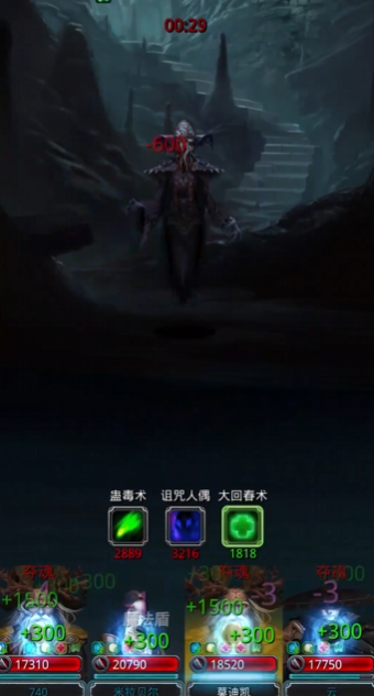 地下城堡2摄魂怪怎么打 地下城堡2摄魂怪怎么打