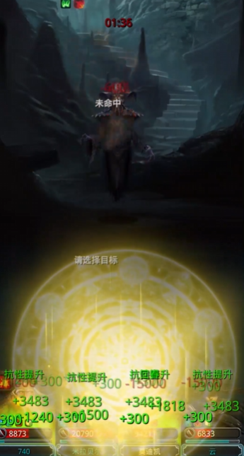 地下城堡2摄魂怪怎么打 地下城堡2摄魂怪怎么打