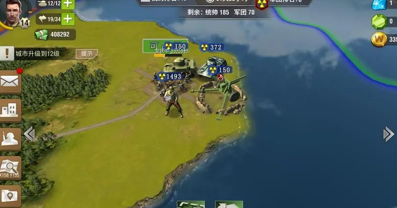 二战风云怎么造士兵