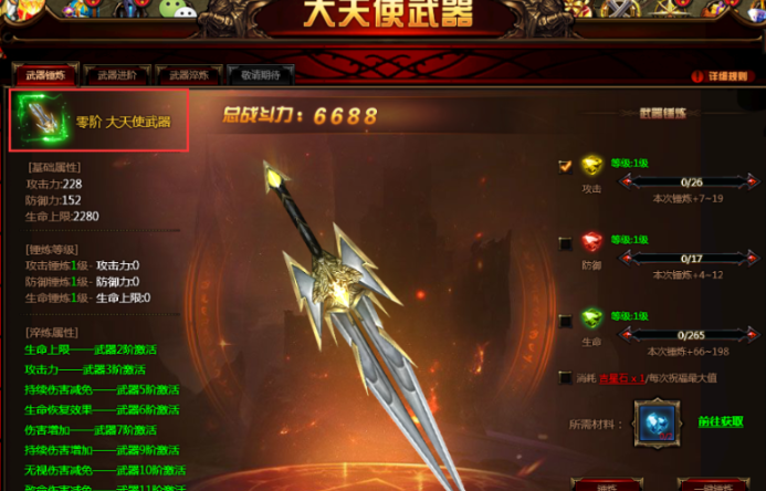 全民奇迹有哪些套装 全民奇迹有哪些套装