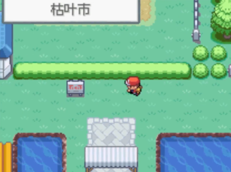 口袋妖怪火红怎么获得小火龙 口袋妖怪火红怎么获得小火龙