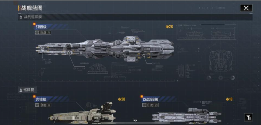 无尽的拉格朗日如何造舰载机 无尽的拉格朗日如何造舰载机